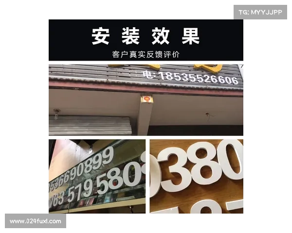 赛事广告牌要求—赛事牌匾