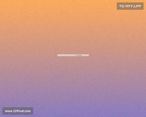 常州奥体最新赛事消息—常州奥体2021最近有啥活动