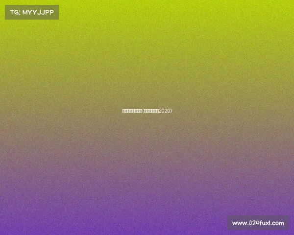 拳击赛事高清视频(拳击比赛视频2020)