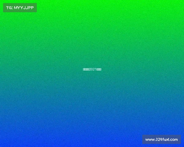 曼联赛程2021赛程表