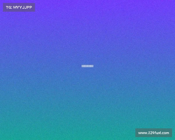 女子九球谁最厉害