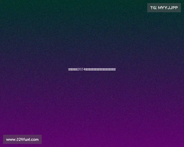 曼联赛事门票2024赛季火热开售限时优惠球迷专享福利速来抢购 曼联赛事门票2024赛季火热开售限时优惠球迷专享福利速来抢购